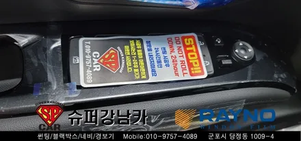 안양 군포썬팅  투싼 신형2021 nx4 신차썬팅 / 군포신차패키지 ▼ 레이노군포점 당정 당동 부곡 산본 의왕 수원 안산