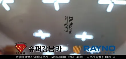 안양 군포 불스원썬팅 틴팅 도요타캠리 하이브리드 , 블랙박스 장착 ▼불스원군포  레이노군포 당정 당동 부곡 산본 의왕 수원 안산