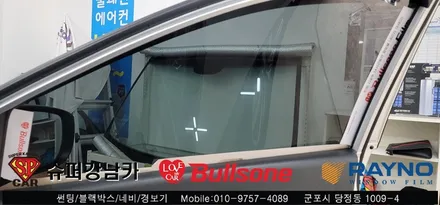 안양 군포 전면유리교체 썬팅재시공 _ 투싼 ▼불스원군포점 레이노군포점 당정 당동 부곡 산본 의왕 수원 안산