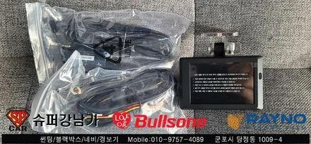 안양 군포 썬팅, 블랙박스 투싼신차 ▼ 불스원 군포 레이노군포점 당정 당동 부곡 산본 의왕 수원 안산