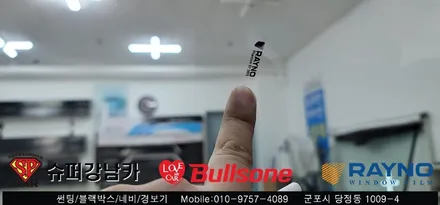 안양 군포 썬팅 Gv70 신차 , 아이나비 블랙박스 시공기  - 불스원 군포 레이노군포점 당정