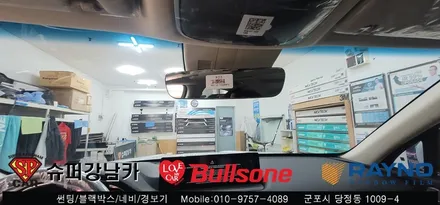 안양 군포 신차 썬팅 제네시스 Gv80 레이노썬팅 시공 - 불스원 군포 레이노군포점 당정 당동 부곡 산본 의왕 수원 안산
