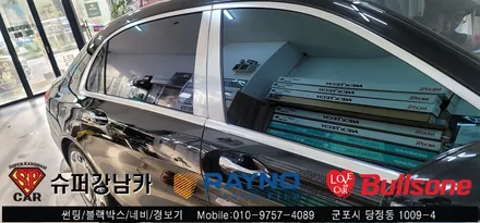 안양 군포 벤츠 마이바흐 썬팅 재시공 하기 - 레이노군포점 불스원 당정 당동 부곡 산본 의왕 수원 안산
