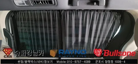 안양 군포 썬팅, 차량용 커튼, 블랙박스 장착 후기 토요타 시에나 -  레이노군포점 불스원 당정 당동 부곡 산본 의왕 수원 안산
