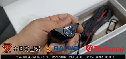 안양 군포 썬팅 반사틴팅 , 룸미러 블랙박스 시공기  렉스턴 칸 렉카  -  수입차전문 레이노군포점 불스원 당정 당동 부곡 산본 의왕 수원 안산