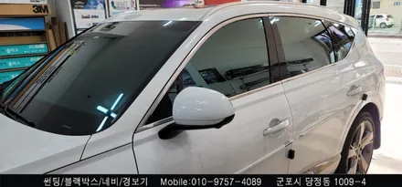 안양 군포 반사 썬팅 제네시스 GV80 시공 후기       - 수입차전문 레이노군포점 불스원 당정 당동 부곡 산본 의왕 수원 안산