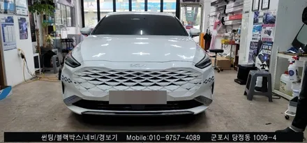 안양 군포 k8 신차 썬팅 슈퍼강남카에서