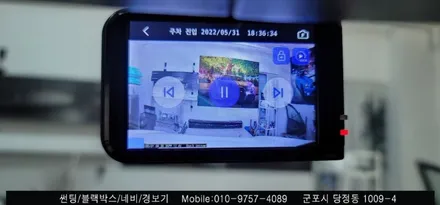 안양 군포 여름맞이 반사 컬러 썬팅 후기 [렉스턴 스포츠 렉카]