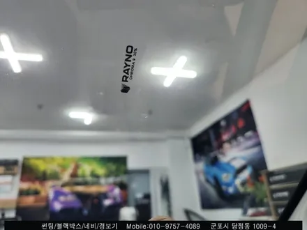 안양 군포 반사썬팅 콜로라도 신차 시공 :: 레이노 솔라가드 군포 당정 산본 금정