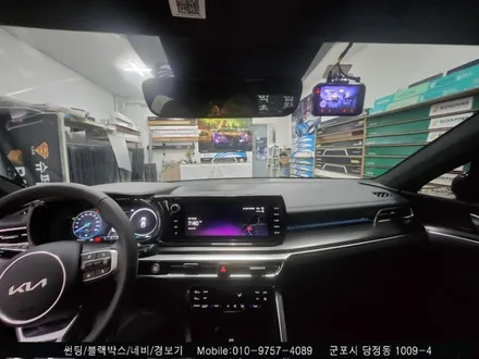 안양 군포 K5 신차패키지 썬팅, 블랙박스 동시 시공 후기 :: 레인보우 i90, 지넷시스템 z8