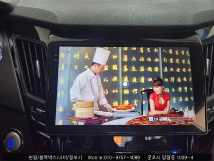 안양 군포 YF소나타 켈란 안드로이드올인원, 어라운드뷰 시공 후기