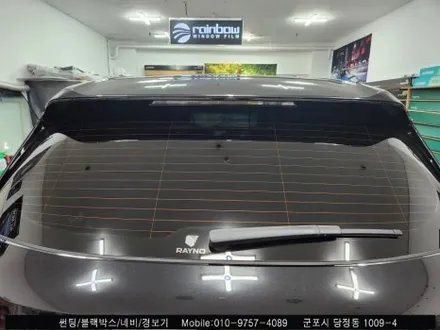 군포 Bmw ix 신차 썬팅 레이노S9 틴팅후기 : 레이노당정 슈퍼강남카