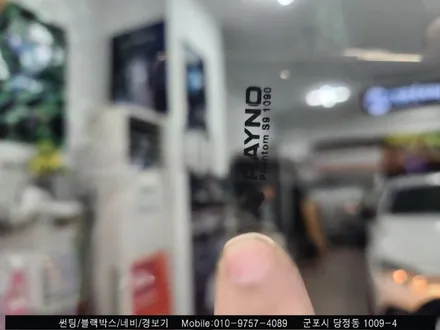 안양 군포 신차패키지 캐스퍼 썬팅 레이노s9 후기
