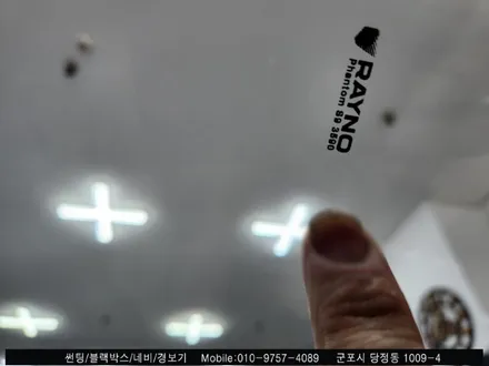 안양 군포 쏘렌토 신차 썬팅 레이노 s9 틴팅 시공 후기