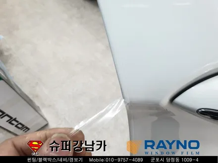 군포반사컬러썬팅재시공 & 생활보호패키지ppf 시공후기bmw528i▼자동차용품 장착 수리 튜닝 수입차전문점 레이노썬팅당정점▼ 산본 안양 의왕 수원 안산