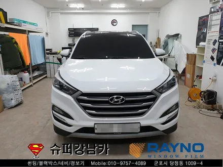 군포썬팅 레이노s9 재시공 올뉴투싼 ▼슈퍼강남카 자동차용품장착 수리 튜닝 안양 의왕