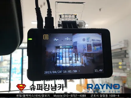 군포썬팅 블랙박스 펠리세이드신차패키지 ▼산본 의왕 안양 수원