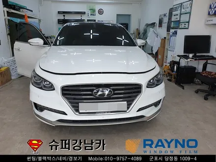 군포자동차 전면유리교체 &썬팅 그랜져IG ▼산본 의왕 안양 수원