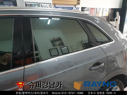 군포 크로마 컬러썬팅 재시공 아우디q3 ▼수입차 전문 레이노당정 산본 의왕 안양 수원 당동