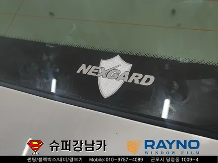 군포컬러썬팅 넥스가드센텀 가디언도어 k9 ▼ 금정 산본 의왕 안양 수원 당동