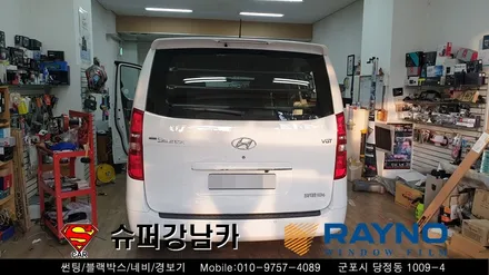 군포썬팅 블랙박스 스타렉스led 리어스포일러 ▼ 금정 산본 의왕 안양 수원 당동