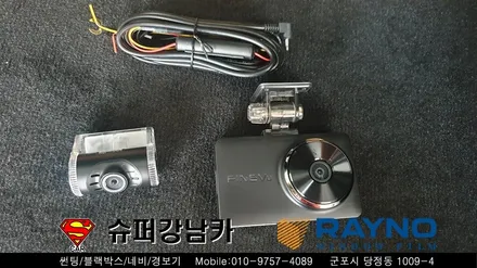 군포썬팅 블랙박스 싼타페tm ▼레이노당정 금정 산본 의왕 안양 수원 당동