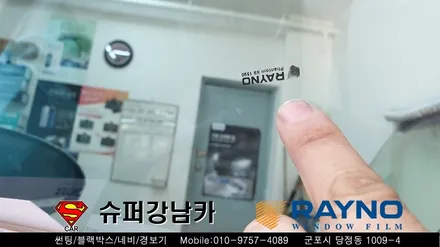 군포썬팅, 블랙박스 상시장착 신차패키지 k7 ▼ 레이노당정 금정 산본 의왕 안양 수원 당동