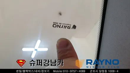 군포썬팅 블랙박스 코나신차패키지 ▼레이노당정 금정 산본 의왕 안양 수원 당동