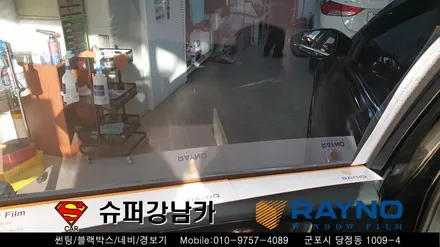 안양군포 썬팅재시공 yf소나타 ▼레이노당정 금정 산본 의왕 수원 당동 안산