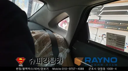 수원 안양썬팅 소나타DN80 신차 ▼레이노당정 금정 산본 의왕 군포 당동 안산