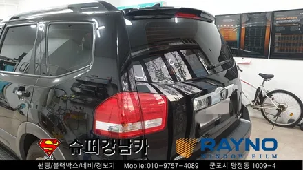 군포 안양썬팅재시공 잘하는곳 모하비 ▼레이노 당정 금정 산본 의왕 수원 당동 안산