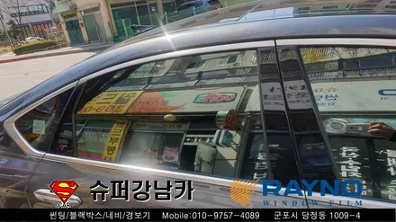 [공지] 안양 군포 반사썬팅 컬러썬팅 레이노 크로마s7  _제네시스g80 ▼레이노군포점 금정 산본 의왕 수원 당동 안산 당정