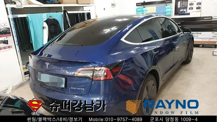 안양 군포썬팅 잘하는곳 레이노s9 _테슬라 ▼레이노군포점 금정 산본 의왕 수원 당동 안산 당정