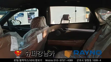 안양 군포 신차썬팅 _ 2020 제네시스 g80 ▼레이노군포점 금정 산본 의왕 수원 당동 안산 당정