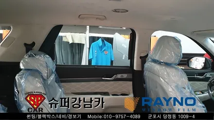 안양 군포 신차 썬팅 _펠리세이드 신차 패키지 ▼ 레이노군포점 당정 당동 부곡 산본 의왕 수원 안산