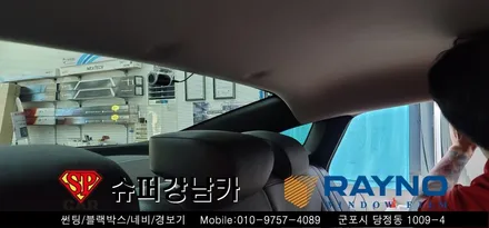 군포 안양 신차패키지 썬팅 , 블랙박스 _말리부 ▼ 레이노군포점 당정 당동 부곡 산본 의왕 수원 안산