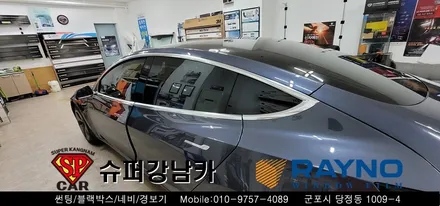 안양 군포 썬팅 시공 _ 테슬라 모델3 ▼ 레이노군포점 당정 당동 부곡 산본 의왕 수원 안산