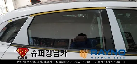 안양 군포 썬팅 블랙박스  _ 신형 그랜저GN7 ▼ 레이노군포점 당정 당동 부곡 산본 의왕 수원 안산