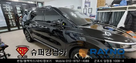 안양 군포 썬팅은 레이노당정에서  2020카니발 ka4 신차 / 마이티블로우 ppf 시공  ▼ 레이노군포점 당정 당동 부곡 산본 의왕 수원 안산