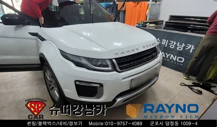 안양 군포 레인보우썬팅 , 측방감지기bsa _ 레인지로버 이보크 ▼ 레이노군포점 당정 당동 부곡 산본 의왕 수원 안산