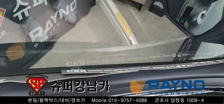 안양 군포썬팅  투싼 신형2021 nx4 신차썬팅 / 군포신차패키지 ▼ 레이노군포점 당정 당동 부곡 산본 의왕 수원 안산