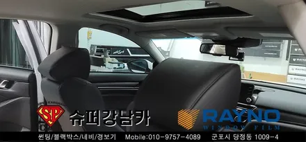 [ 안양 군포썬팅 ] 혼다 어코드 하이브리드 크로마 반사썬팅 시공기  ▼ 레이노군포점 당정 당동 부곡 산본 의왕 수원 안산