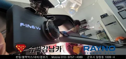 안양 군포 불스원썬팅 틴팅 도요타캠리 하이브리드 , 블랙박스 장착 ▼불스원군포  레이노군포 당정 당동 부곡 산본 의왕 수원 안산