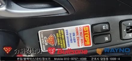 안양 군포 전면유리교체 썬팅재시공 _ 투싼 ▼불스원군포점 레이노군포점 당정 당동 부곡 산본 의왕 수원 안산