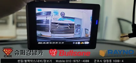 안양 군포 썬팅, 블랙박스 투싼신차 ▼ 불스원 군포 레이노군포점 당정 당동 부곡 산본 의왕 수원 안산