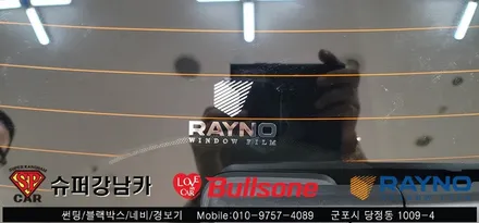 안양 군포 썬팅 Gv70 신차 , 아이나비 블랙박스 시공기  - 불스원 군포 레이노군포점 당정