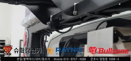 안양 군포 썬팅 반사틴팅 , 룸미러 블랙박스 시공기  렉스턴 칸 렉카  -  수입차전문 레이노군포점 불스원 당정 당동 부곡 산본 의왕 수원 안산