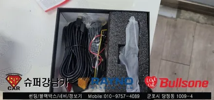 안양 군포 제네시스Gv80 신차패키지 썬팅 후기  - 수입차전문 레이노군포점 불스원 당정 당동 부곡 산본 의왕 수원 안산