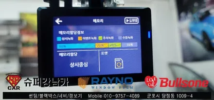 안양 군포 G80 신차썬팅 ,블랙박스 시공 후기   -  수입차전문 레이노군포점 불스원 당정 당동 부곡 산본 의왕 수원 안산