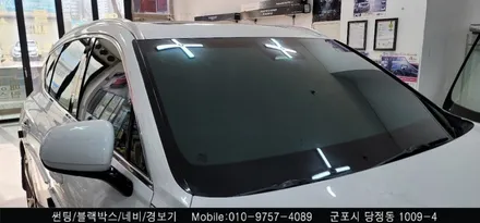 안양 군포 반사 썬팅 제네시스 GV80 시공 후기       - 수입차전문 레이노군포점 불스원 당정 당동 부곡 산본 의왕 수원 안산